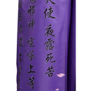 Japanese Bosozoku Kimono Cosplay Costume Purple Coat Pants Outfits Halloween Carnival Suit