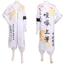 Japanese Bosozoku Kimono Cosplay Costume White Coat Pants Outfits Halloween Carnival Suit