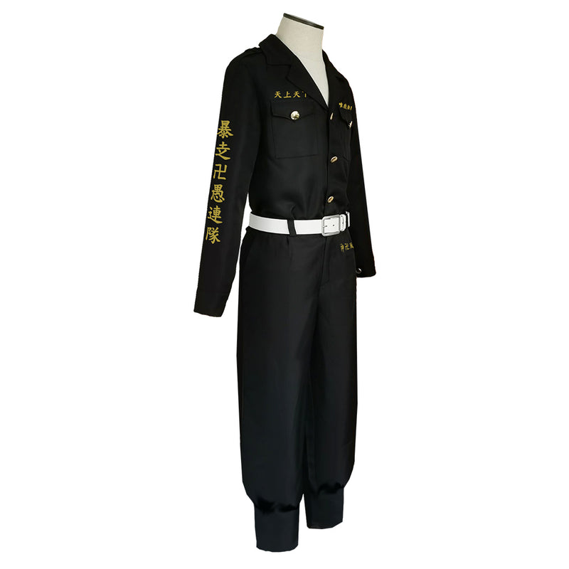 Shiba Hakkai Halloween Carnival Suit Cosplay Costume