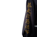 Mitsuya Takashi Outfits Halloween Carnival Suit Cosplay Costume