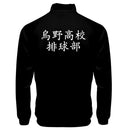 Cosplay Jacket Karasuno High School Volleyball Club Sportswear Costumes Coat
