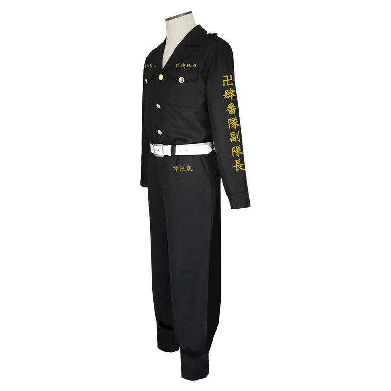 Kawata Sōya Halloween Carnival Suit Cosplay Costume