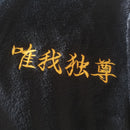 Manjiro Sano Bathrobe Sleepwear Cosplay Costume