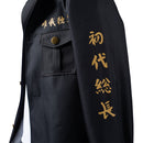 Manjirou Sano Outfits Halloween Carnival Suit Cosplay Costume