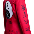 Tenjiku Izana Kurokawa Halloween Cosplay Costume